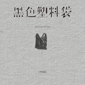 为什么男生做爱射到女生胸上
