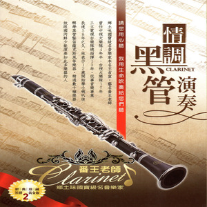 为什么男生做爱射到女生胸上
